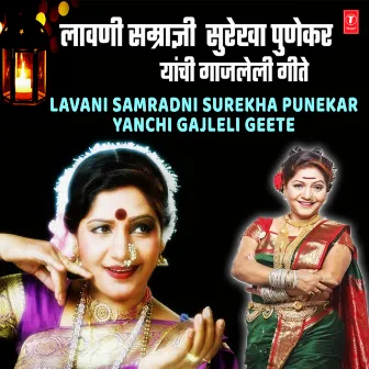 Lavani Samradni Surekha Punekar Yanchi Gajleli Geete by Surekha Punekar