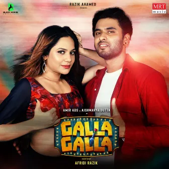 Galla Galla by Ajay Krishna