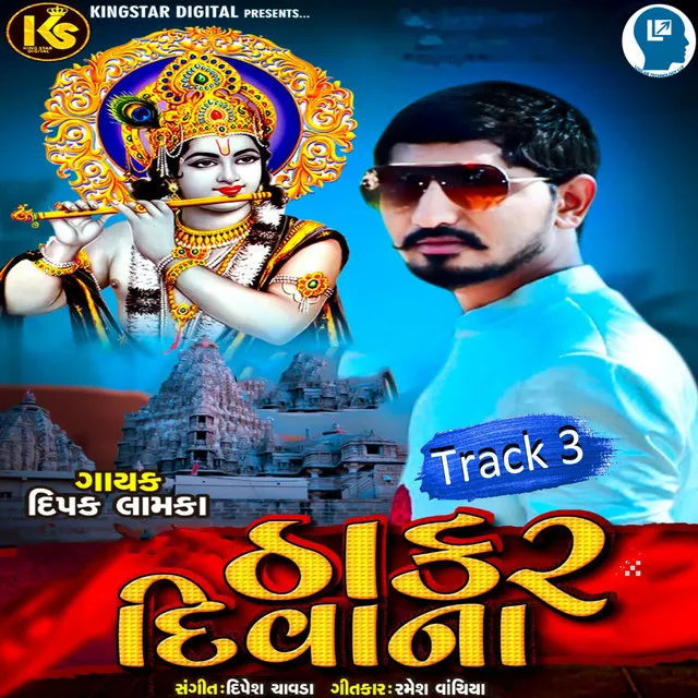 Thakar Diwana Track 3