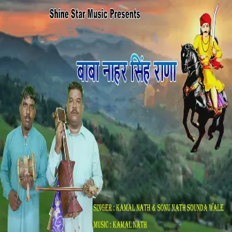 Baba Nahar Singh Rana by Kamal Nath