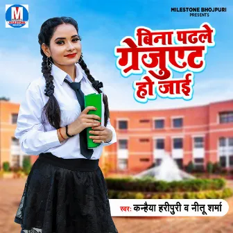 Bina Padhle Graduate Ho Jaai by Neetu Sharma