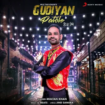 Gudiyan Patole by Multan Khan