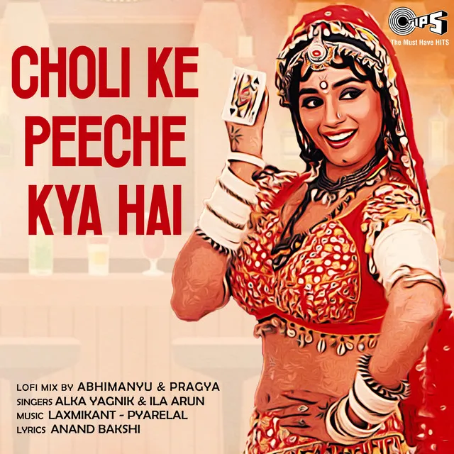 Choli Ke Peeche (Lofi Mix)