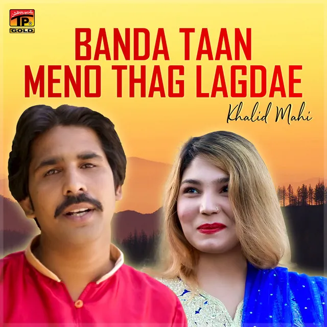 Banda Taan Meno Thag Lagdae