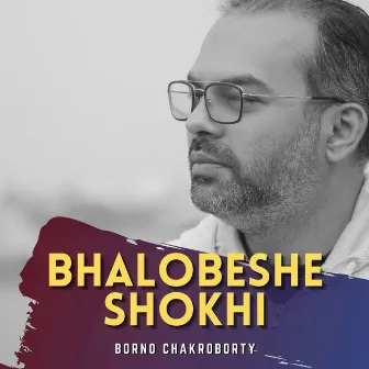 Bhalobeshe Shokhi by Borno Chakroborty