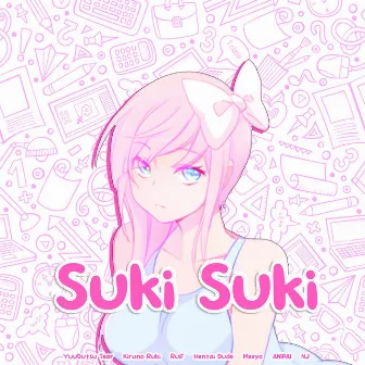 Suki Suki by Pure Gem