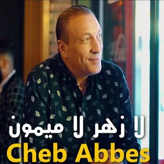 لا زهر لا ميمون by Cheb Abbes