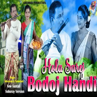 Hola Sarej Bodoj Handi by Khelaram