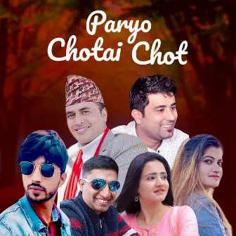 Paryo Chotai Chot by Kumar Gautam