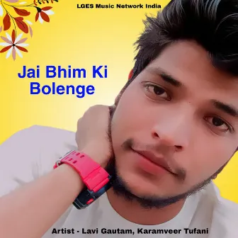 Jai Bhim ki Bolenge by Karamveer Tufani