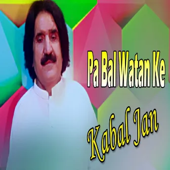 Pa Bal Watan Ke by Kabal Jan