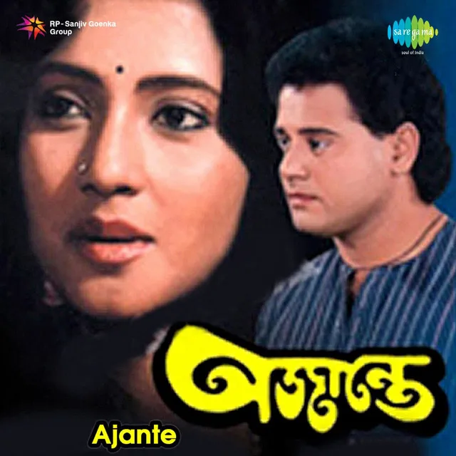 Ajante (Original Motion Picture Soundtrack)