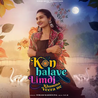 Kon Halave Limdi X Khamma Veera Ne by Foram Rakholiya