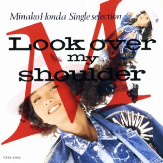 Ｌｏｏｋ　Ｏｖｅｒ　Ｍｙ　Ｓｈｏｕｌｄｅｒ by Minako Honda