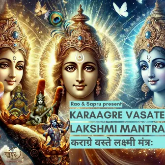 Karaagre Vasate Lakshmi Mantra by Vinay Sapru