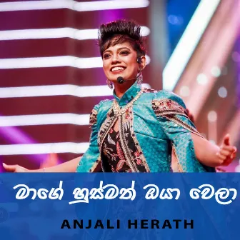 Maage Husmath Oya Wela by Anjali Herath