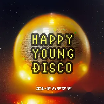 HAPPY YOUNG DISCO by Unknown Artist