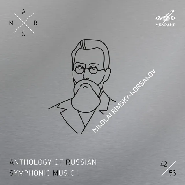 ARSM I, Vol. 42. Rimsky-Korsakov