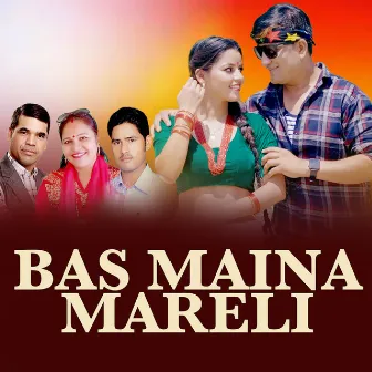 Bas Maina Mareli by Rajendra Shah BP