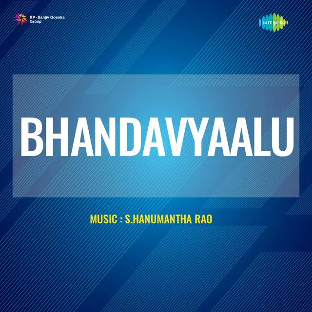 Manchi Thanaaniki Phalitham (From "Bhandavyaalu")