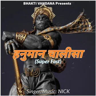 Hanuman Chalisa(Super Fast) by Nick