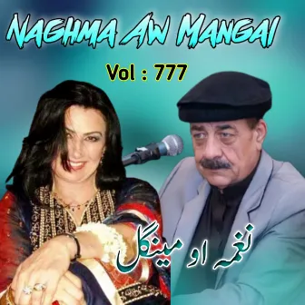 Jora Program, Vol. 777 by Mangal