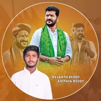 Revanth Reddy Song by Nalgonda Gaddar