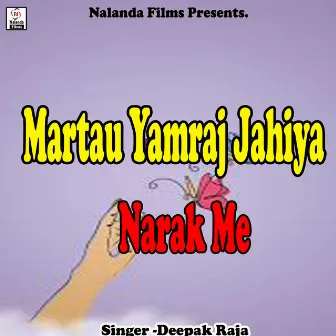 Martau Yamraj Jahiya Narak Me Lota Ke by Deepak Raja