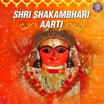 Shri Shakambhari Aarti by Susmirata Dawalkar