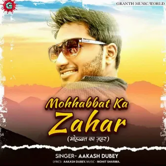 Mohhabbat Ka Zahar by Aakash Dubey