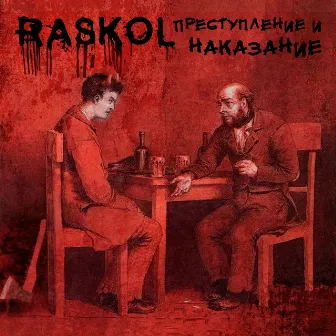 Преступление и наказание by RASKOL