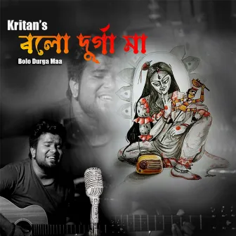 Bolo Durga Maa by Kritan S KD