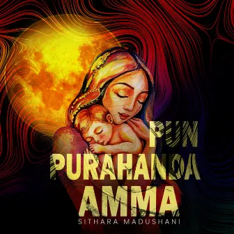 Pun Purahanda Amma by Sithara Madushani