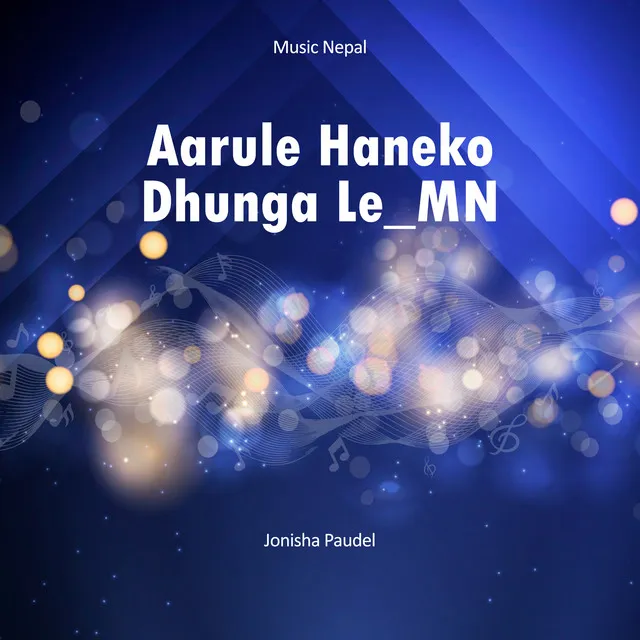 Aarule Haneko Dhunga Le