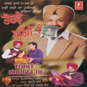 Tohfe Ghuggi De by Gurpreet Ghuggi