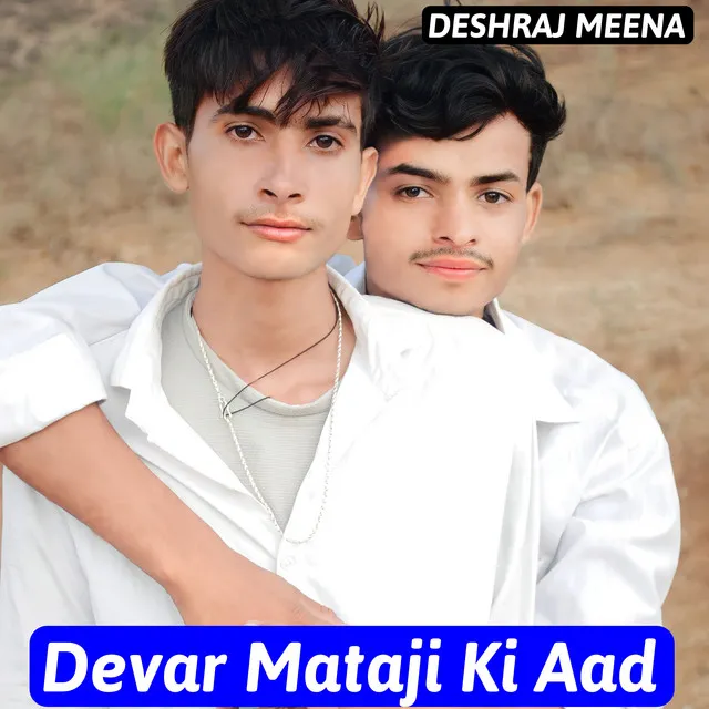 Devar Mataji Ki Aad