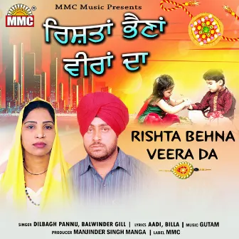 Rishta Behna Veera Da by Unknown Artist