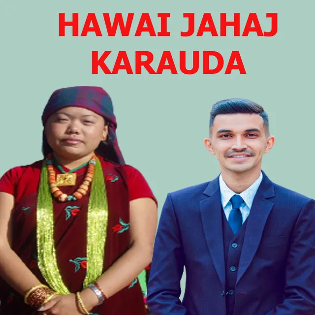 Hawai Jahaj Karauda