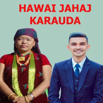 Hawai Jahaj Karauda by Prem Raj Adhikari