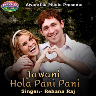 Jawani Hola Pani Pani by Rehana Raj