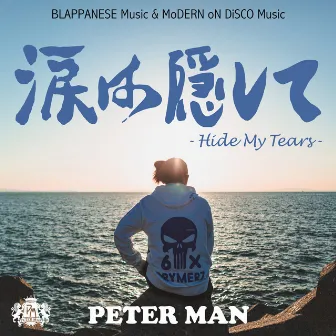 Hide my Tears by Peter Man