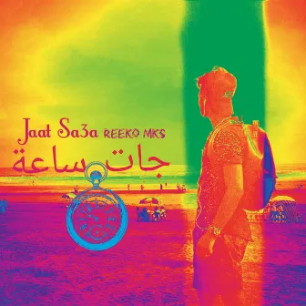 Jat Sa3a -جات ساعة by Reeko Mks