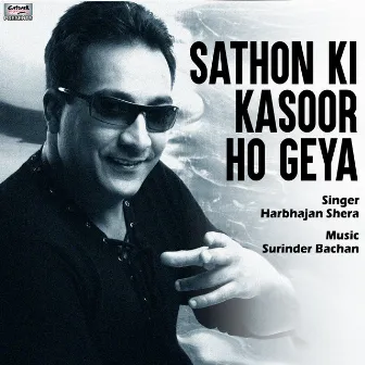 Sathon Ki Kasoor Ho Geya - Single by Harbhajan Shera