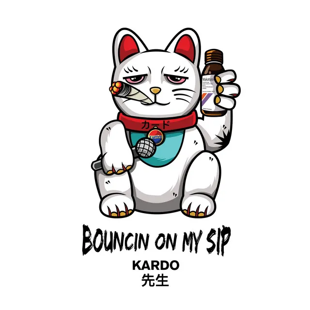 BOUNCIN (ON MY ***)