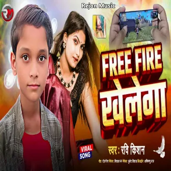 Free Fire Khelega by Ravi Kishan