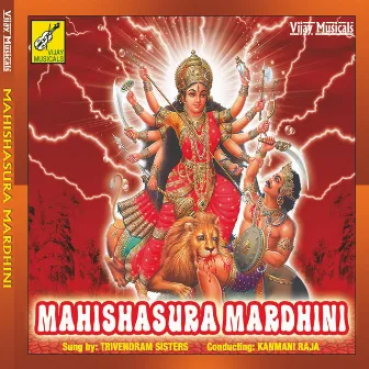 Mahishasura Mardhini by Latha Malathi