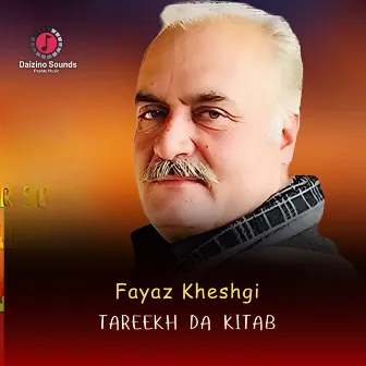 Tareekh Da Kitab by Fayaz Kheshgi