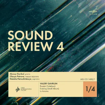 Sound Review–4 1/4 by Valery Gavrilin