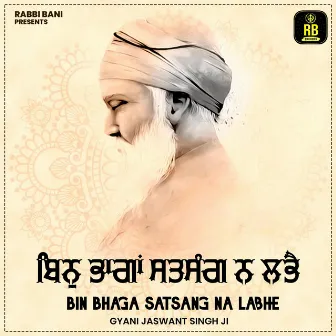 Bin Bhaga Satsang Na Labhe by Bhai Jaswant Singh Ji