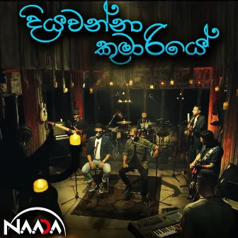 දියවන්නා කුමාරියේ by Naada